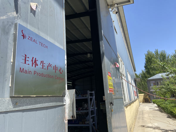 high temperature protection industry.jpg