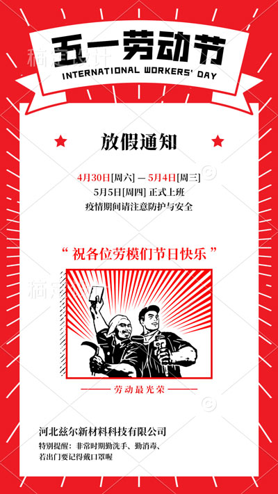 high temperature resistant casing.jpg