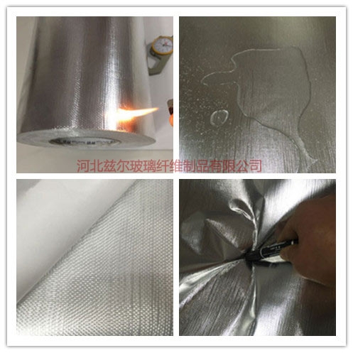 鋁箔反輻射耐熱護(hù)毯