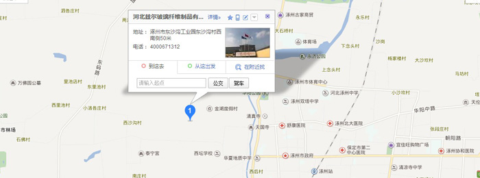 河北茲爾新材料科技有限公司地點